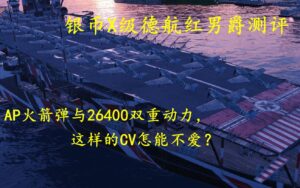里希特霍芬测评