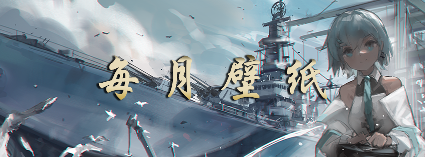 月图202107
